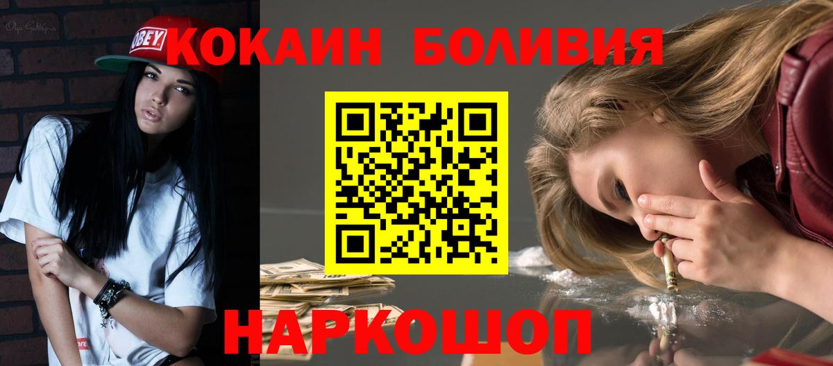Cocaine 98%  Кокаин 97%  Вход с VPN  Нефтеюганск 
