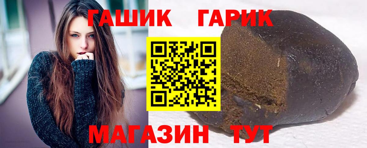 ГАШ AMNESIA HAZE  Вход с VPN  Нефтеюганск 