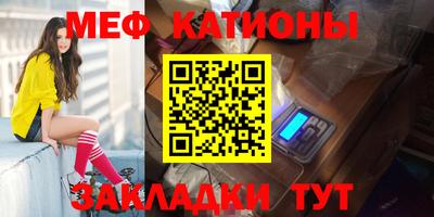 соль курить ск Гусь-Хрустальный