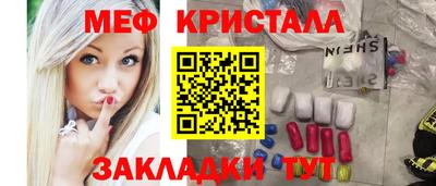 соль курить ск Гусь-Хрустальный