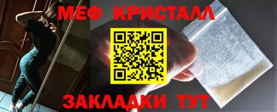 соль курить ск Гусь-Хрустальный