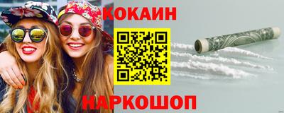 соль курить ск Гусь-Хрустальный