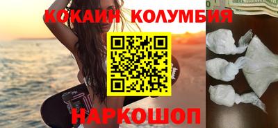 соль курить ск Гусь-Хрустальный