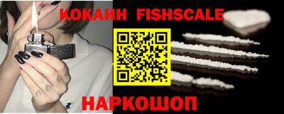мефедрон Гусиноозёрск
