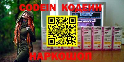 мефедрон Гусиноозёрск