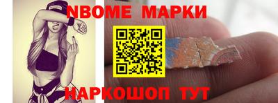 мефедрон Гусиноозёрск