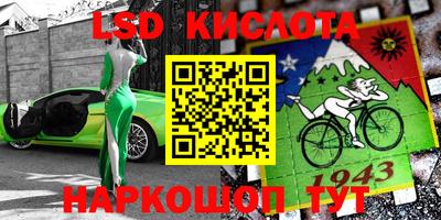 мефедрон Гусиноозёрск