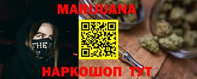 соль курить ск Гусь-Хрустальный