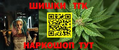 мефедрон Гусиноозёрск