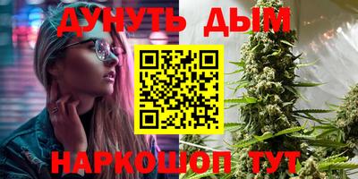 мефедрон Гусиноозёрск