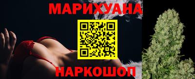 мефедрон Гусиноозёрск