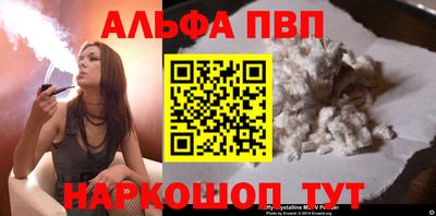 мефедрон Гусиноозёрск