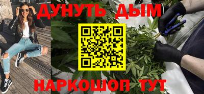 мефедрон Гусиноозёрск