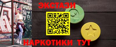 мефедрон Гусиноозёрск