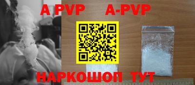 мефедрон Гусиноозёрск
