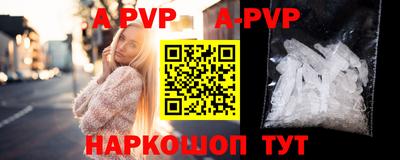 соль курить ск Гусь-Хрустальный