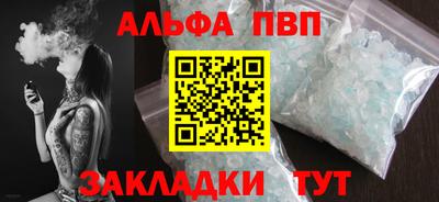 мефедрон Гусиноозёрск