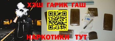 мефедрон Гусиноозёрск