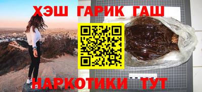 соль курить ск Гусь-Хрустальный