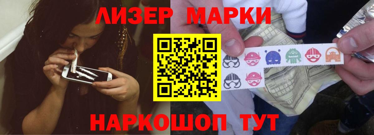 Нефтеюганск  Лсд 25 экстази ecstasy  LSD-25 экстази кислота  Вход с VPN 