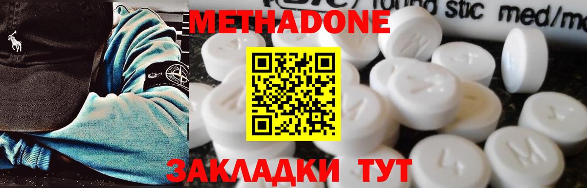 МЕТАДОН VHQ  KRAKEN как зайти  Нефтеюганск  Вход с VPN 