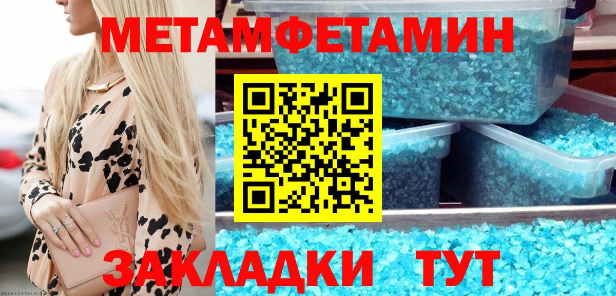 МЕТАМФЕТАМИН винт  МЕТАМФЕТАМИН винт  Нефтеюганск  Вход с VPN 