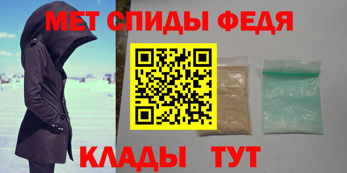 Метамфетамин мет Нефтеюганск