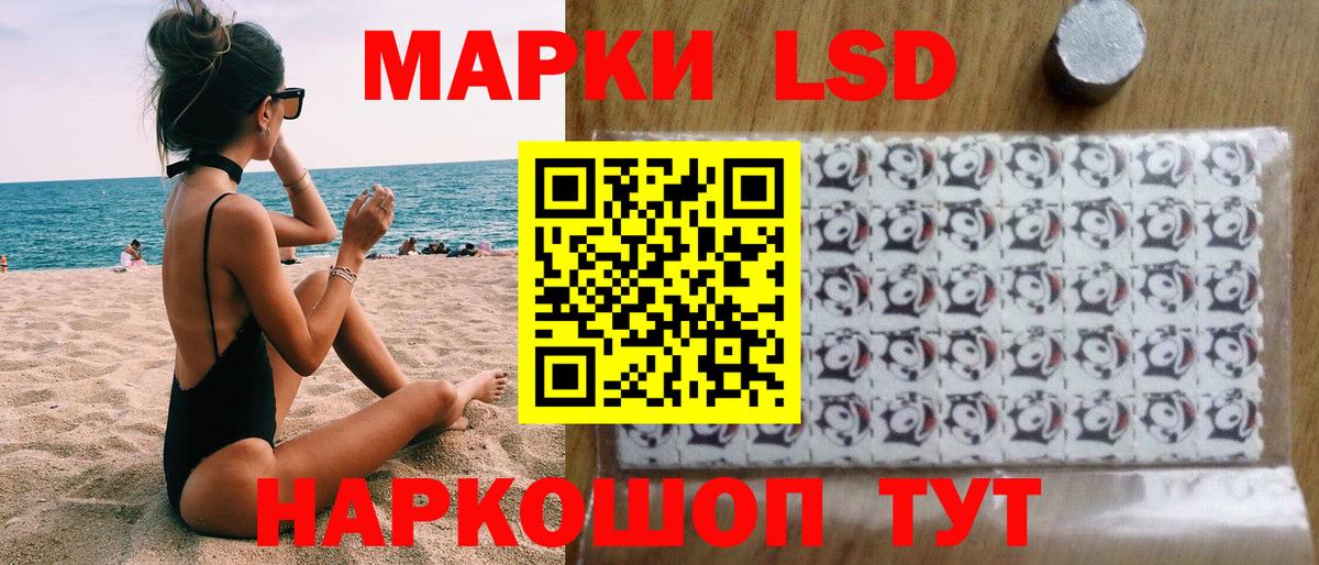 Марки 25I-NBOMe 1,5мг  Марки 25I-NBOMe 1,5мг  Нефтеюганск  Вход с VPN 