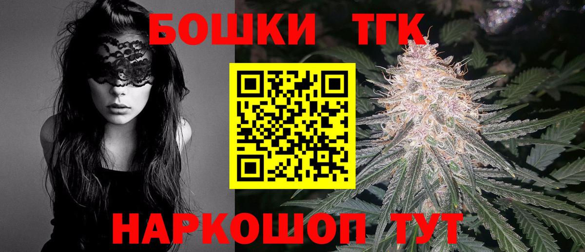 Шишки марихуана Ganja  Конопля планчик  Бошки марихуана White Widow  Нефтеюганск  Вход с VPN 